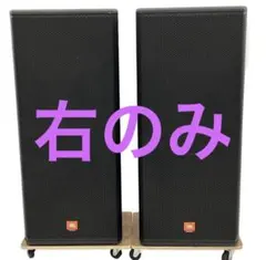 JBL MR826 ステージモニタースピーカー ペア JBL MR826 ステージモニタースピーカー ペア - メルカリ