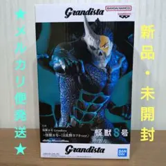 【怪獣8号 フィギュア Grandista 怪獣8号 日比野カフカver.】のサムネイル