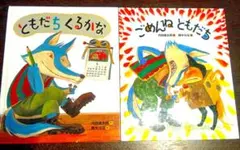 みんみ様 リクエスト 4点 まとめ商品