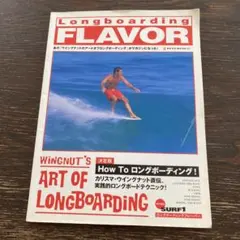 WINGNUT ウイングナットフィン ロングボード用ビッグフィンウッド　値下げ WINGNUT ウイングナットフィン ロングボード用ビッグフィンウッド