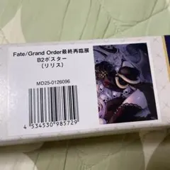 FGO FGO展 最終再臨展 B2ポスター 紫式部 水着 - メルカリ
