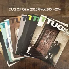 CHAGE＆ASKA 会報TUG OF C&A 2013年vol.285〜294