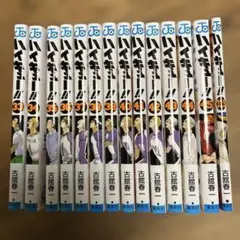 2026年最新】ハイキュー 漫画 33〜45の人気アイテム - メルカリ
