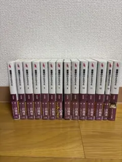 薬屋のひとりごと 全巻セット 1〜14巻