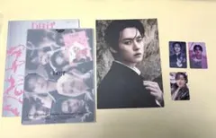 スキズ　doit リノ