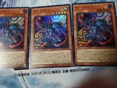 K9 ノロイ　3枚　スーパー