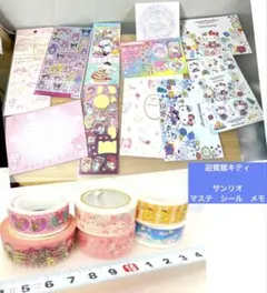 マスキングテープ　テープ　使いかけ　サンリオ　迎賓館　ハローキティ