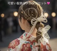 Item thumbnail for item d0bb0a27-2de9-46ca-9cee-41cfa95b87a1