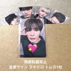 TXT 7TH YEAR ユニバ 直筆サイン ラキドロ トレカ ヨンジュン - メルカリ