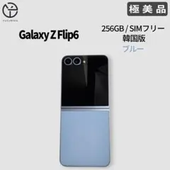 2026年最新】GALAXY z flip6 国内版の人気アイテム - メルカリ