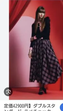 DOUBLE STANDARD CLOTHING チェック柄フレアスカートのサムネイル