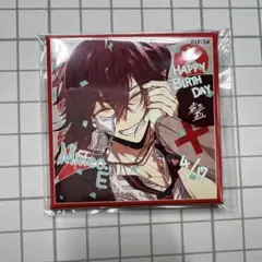 2026年最新】Collar×Malice 榎本峰雄 アクリルスタンドの人気アイテム