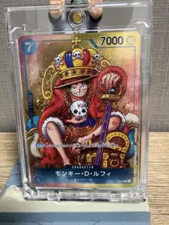 モンキー・D・ルフィ：週刊少年ジャンプ付録（2023年8月7日売） P P-0…