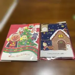 アンパンマン とくまさん クリスマスカード