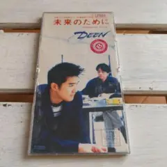 DEEN 未来のために8センチCD
