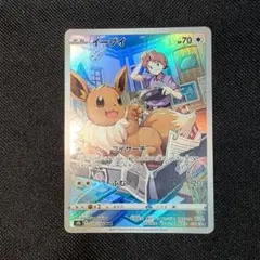 ブイズ　chr セット　合計９４枚 ポケモンカード ブイズ CHR セット｜Yahoo!フリマ（旧PayPayフリマ）