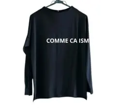 COMME CA ISM　ブラック カットソー