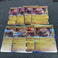 ガチグマ ポケモンカードゲーム