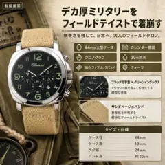 UNDONEVintageKillyヴィンテージ キリークロノグラフ腕時計 - メルカリ