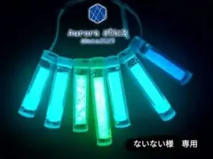 【めちゃめちゃ光る】蓄光キーホルダー