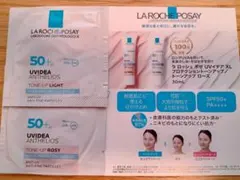 ラロッシュポゼ UVイデアXL サンプルセット6包のサムネイル