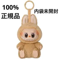 ラブブ ハブアシート 未開封