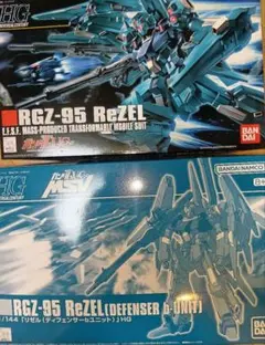 HG リゼル＆リゼル（ディフェンサーbユニット）2体セット ジャンクのサムネイル
