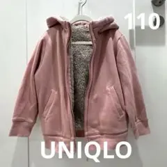 UNIQLO 110サイズ 内側ボアパーカー ピンク