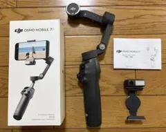 DJI Osmo Mobile 7P 本体 スマホ用ジンバル