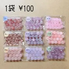ガラスビーズ 6