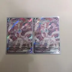 2枚セット ニンフィアVMAX RRR S8b VMAXクライマックス