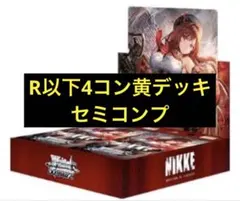 美品】ウラワ・ロックンロール センターの軌跡 CDbox 21枚組(全48組