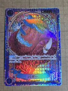 ワンピースカード 蒼海の七傑 SP バギー 金