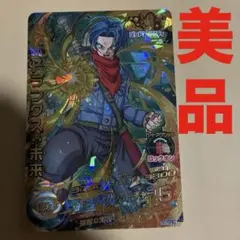 ドラゴンボールヒーローズ トランクス：未来 GDPB-82 （配布）のサムネイル