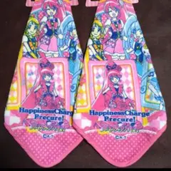 プリキュア ループタオル２枚