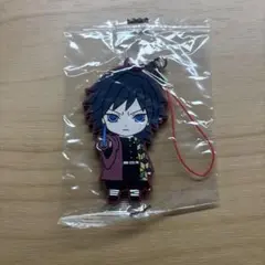 冨岡義勇 ラバーストラップ