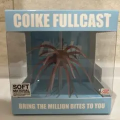 コイケフルキャスト 人気カラークリリンキントキ - メルカリ