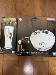 一番くじ カイジ B賞 どんぶり C賞 グラス セット - メルカリ