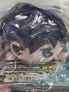 セガラッキーくじ　呪術廻戦　寝そべりぬいぐるみ C 賞