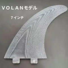 8インチ センターフィン VOLANカラー オールラウンド フィン