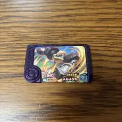 2025年最新】メルメタル ポケモンフレンダの人気アイテム - メルカリ