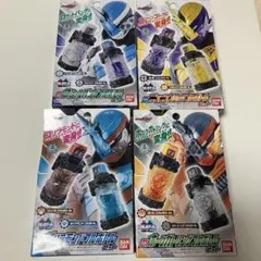新品 　仮面ライダービルド DXフルボトル4つセット