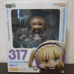 ねんどろいど ダイアナ・キャベンディッシュ 「リトルウィッチ