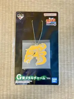 NARUTO一番くじ 心を写す赤き瞳 G賞 メタルチャーム