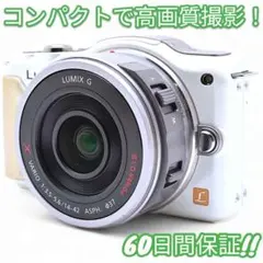 2025年最新】GF5 lumixの人気アイテム - メルカリ 