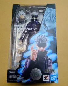 S.H.Figuarts 呪術廻戦 五条悟 フィギュアーツ