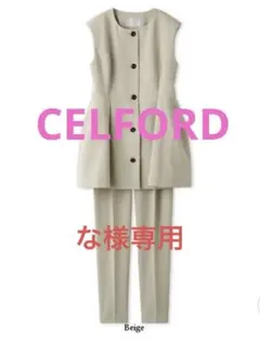 CELFORD セルフォード ペプラムセットアップ