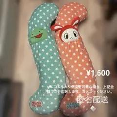 まいぜん　シスターズ　ぜんいち　マイッキー　抱き　枕　しまむら　２種　セットのサムネイル