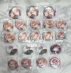 アイナナ expo 缶バッジ UR 狗丸トウマ 御堂虎於 - メルカリ