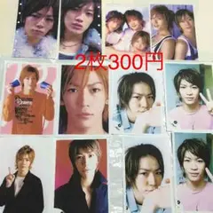 2枚300円 KAT-TUN 切り抜き コピー